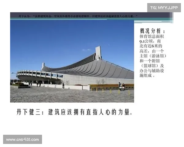 东京体育馆引入创新空调系统应对极端高温挑战保障赛事顺利进行 东京体育馆引入创新空调系统应对极端高温挑战保障赛事顺利进行