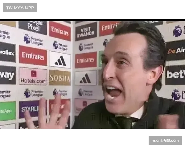 维拉1-4不敌阿森纳 埃梅里赛后未握手引发教练心理博弈讨论